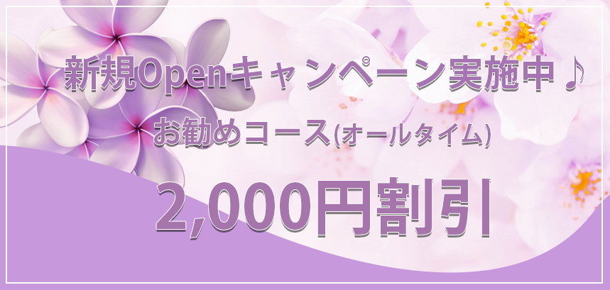 イベント